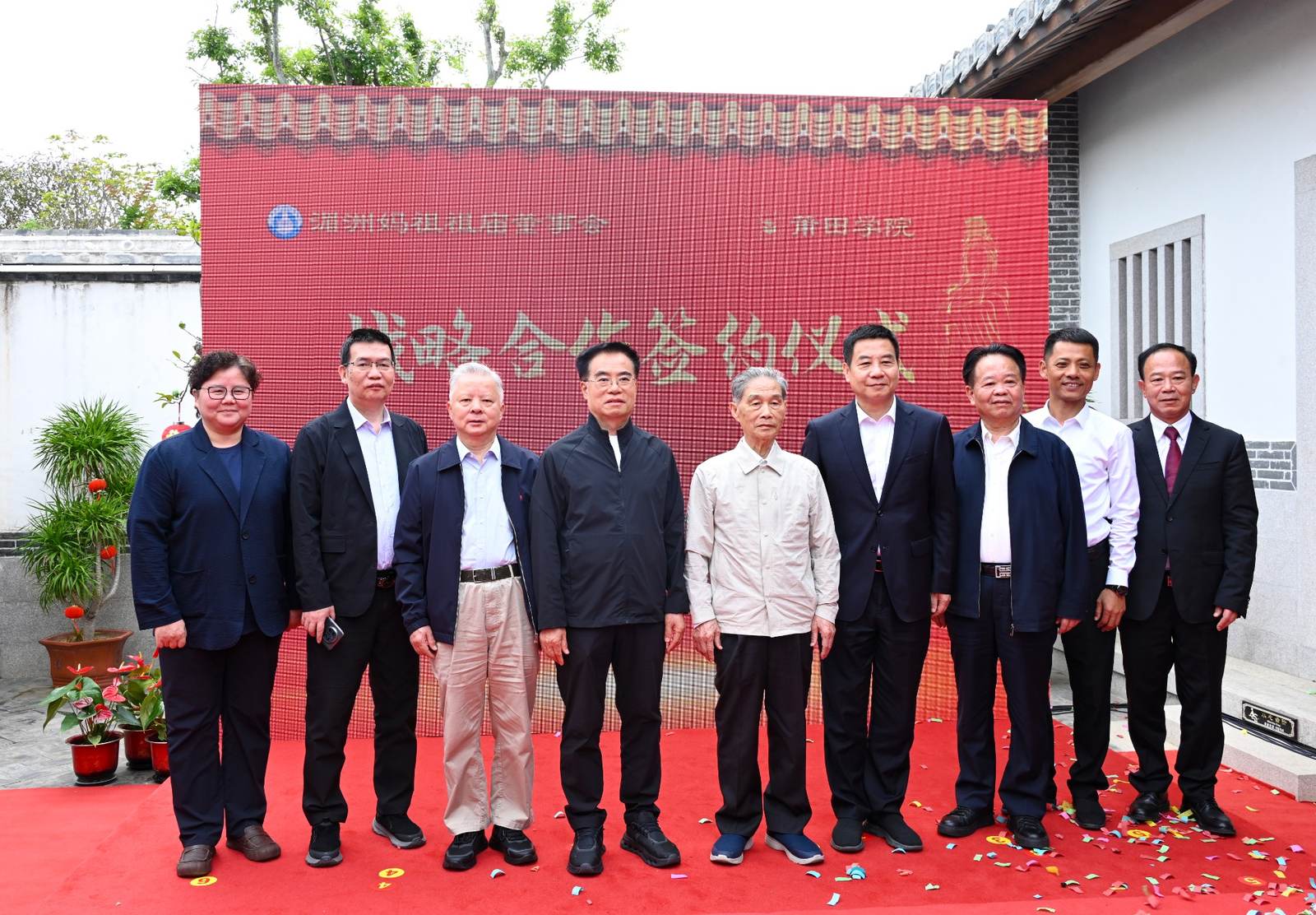 New Platform for Carrying Forward Mazu Culture! Putian Meizhou Mazu Academy Established and Unveiled - image 8