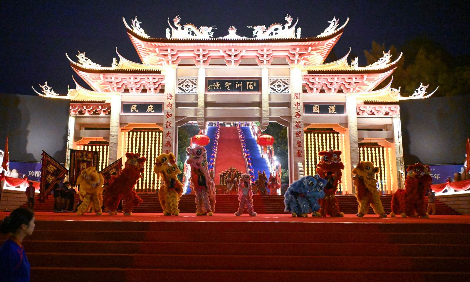 A new platform for carrying forward Mazu culture: Putian Meizhou Mazu Academy was established and unveiled - image 7