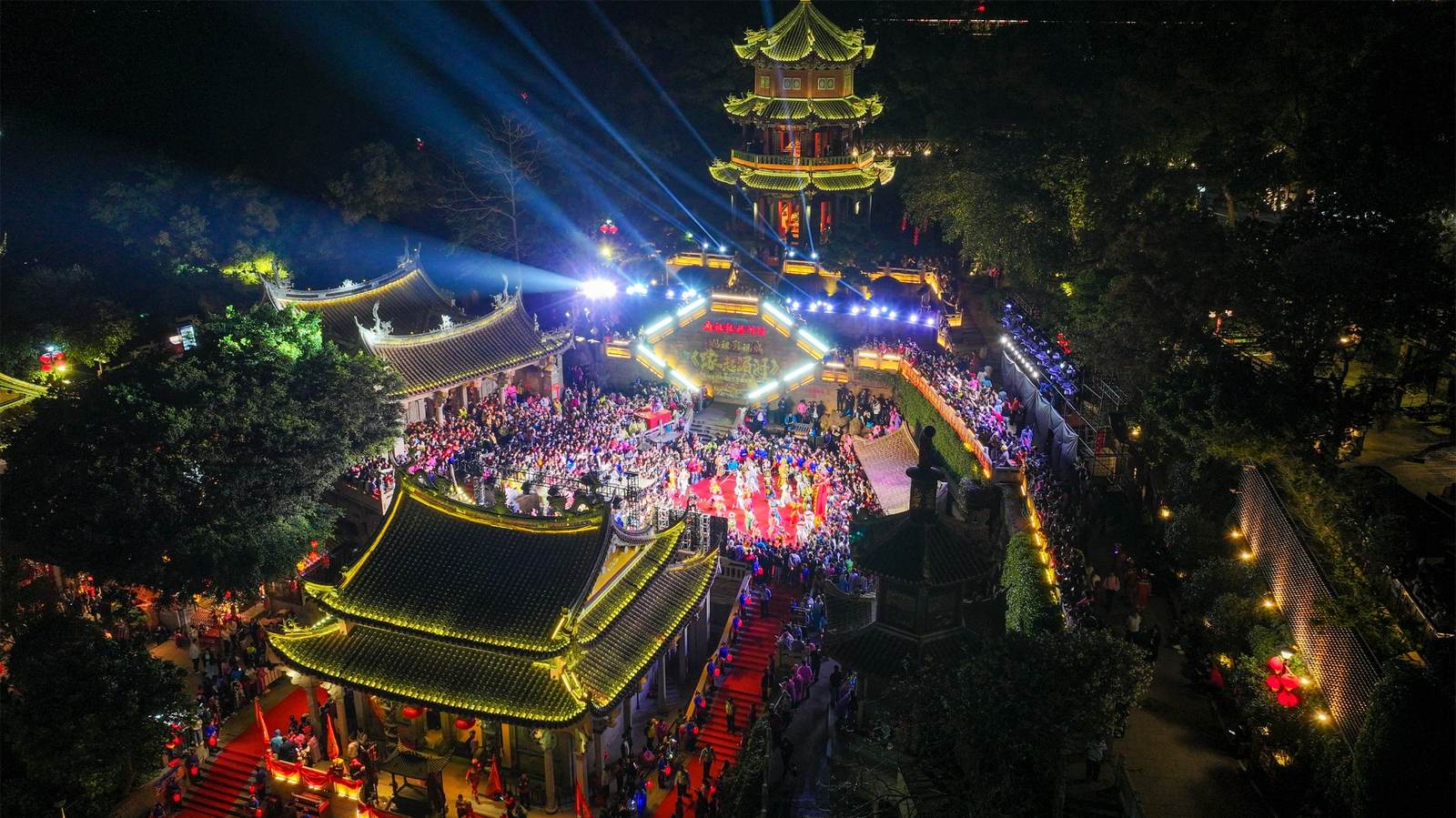 Brilliant Lights! A Vigil to Celebrate Mazu's Birthday - image 1