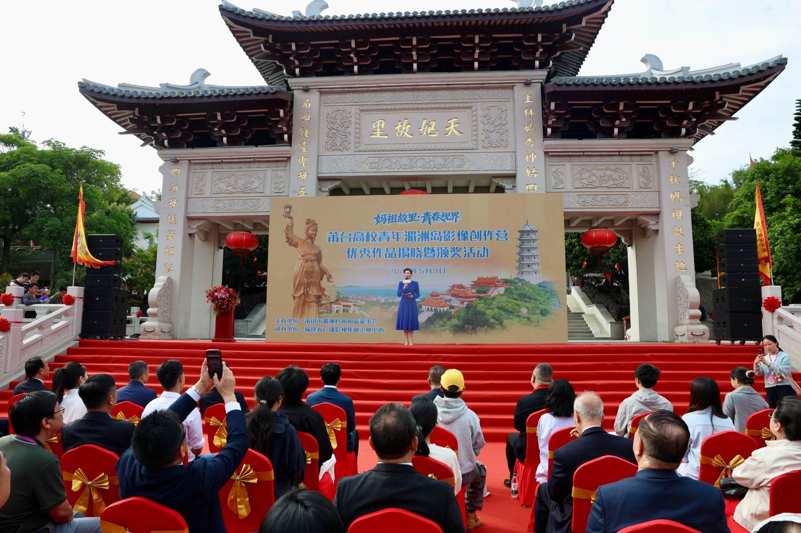 "Mazu's Hometown · Youth Vision": Outstanding Works of the Putian and Taiwan University Youth Meizhou Island Image Creation Camp Revealed - image 1
