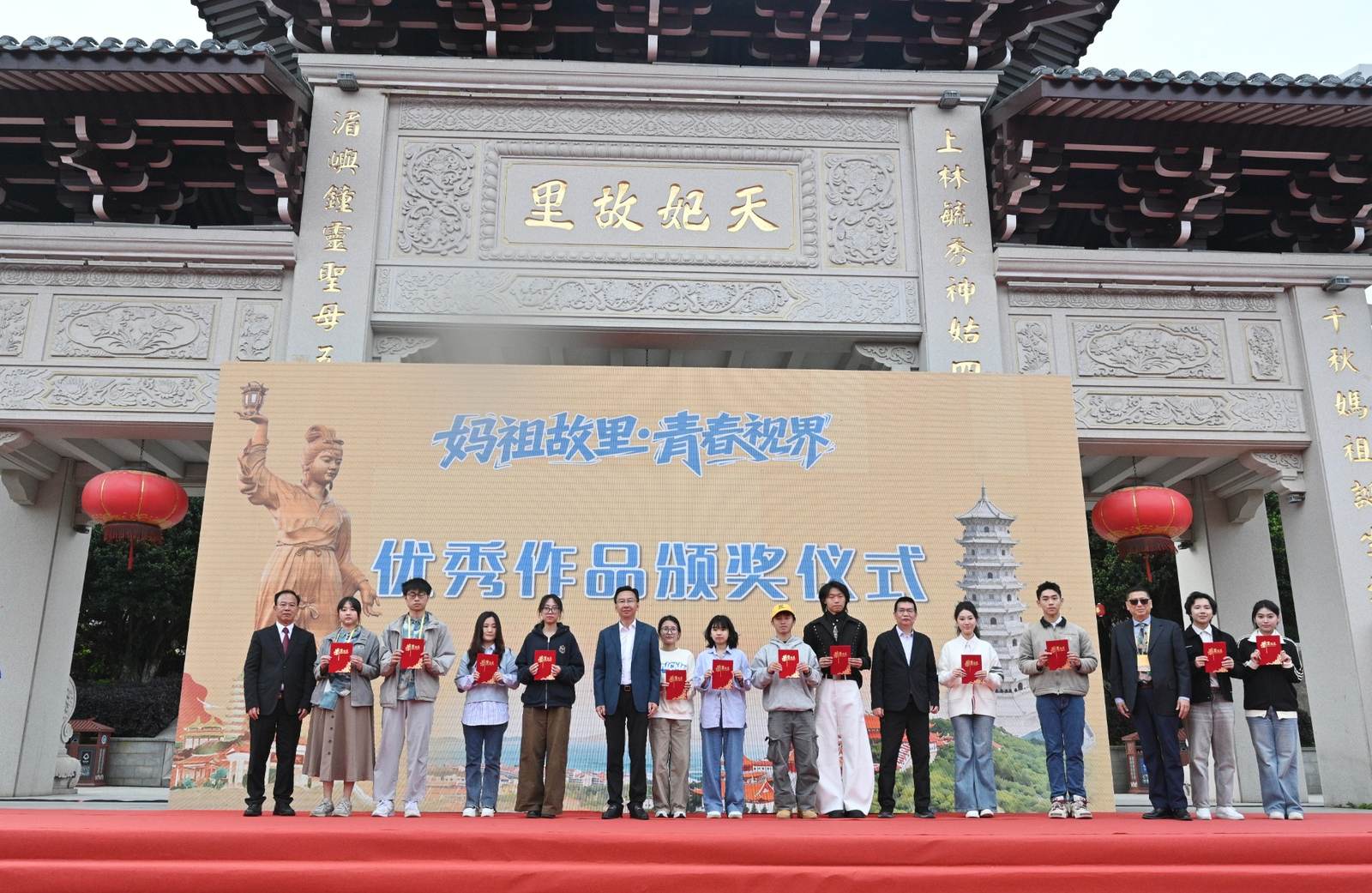 "Mazu's Hometown · Youth Vision": Outstanding Works of the Putian and Taiwan University Youth Meizhou Island Image Creation Camp Revealed - image 6