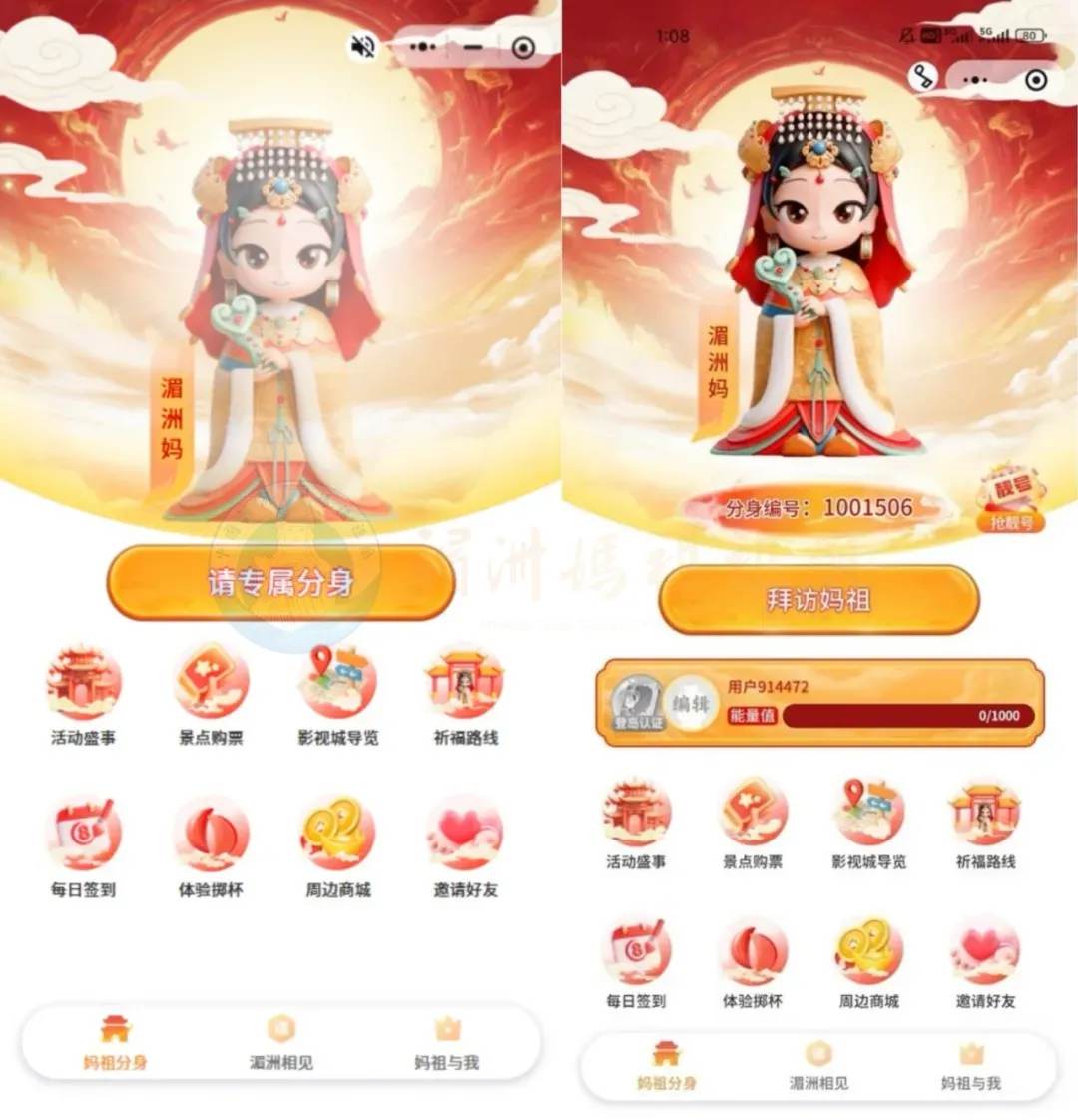 The "Lingying LY" mini program has officially launched! - image 1