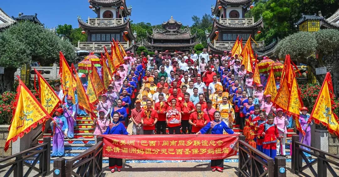 Delegation from the Minnan Hometown Association of South America and Brazil Visits Meizhou Mazu Ancestral Temple for Pilgrimage - image 4