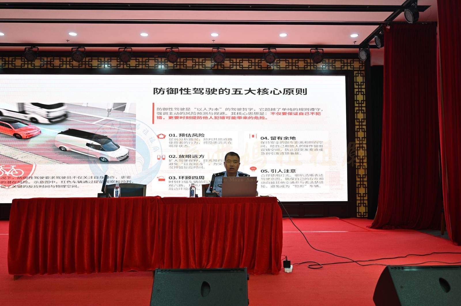 A traffic safety and anti-fraud training lecture was held at the Ancestral Temple - image 2