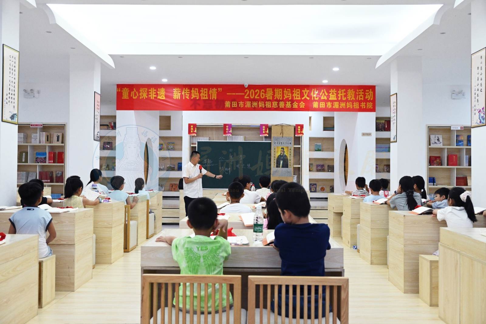 "Exploring Intangible Cultural Heritage with Childlike Hearts, Passing on the Spirit of Mazu" - 2026 Summer Public Care and Tutoring Program on Mazu Culture Officially Launches - image 1