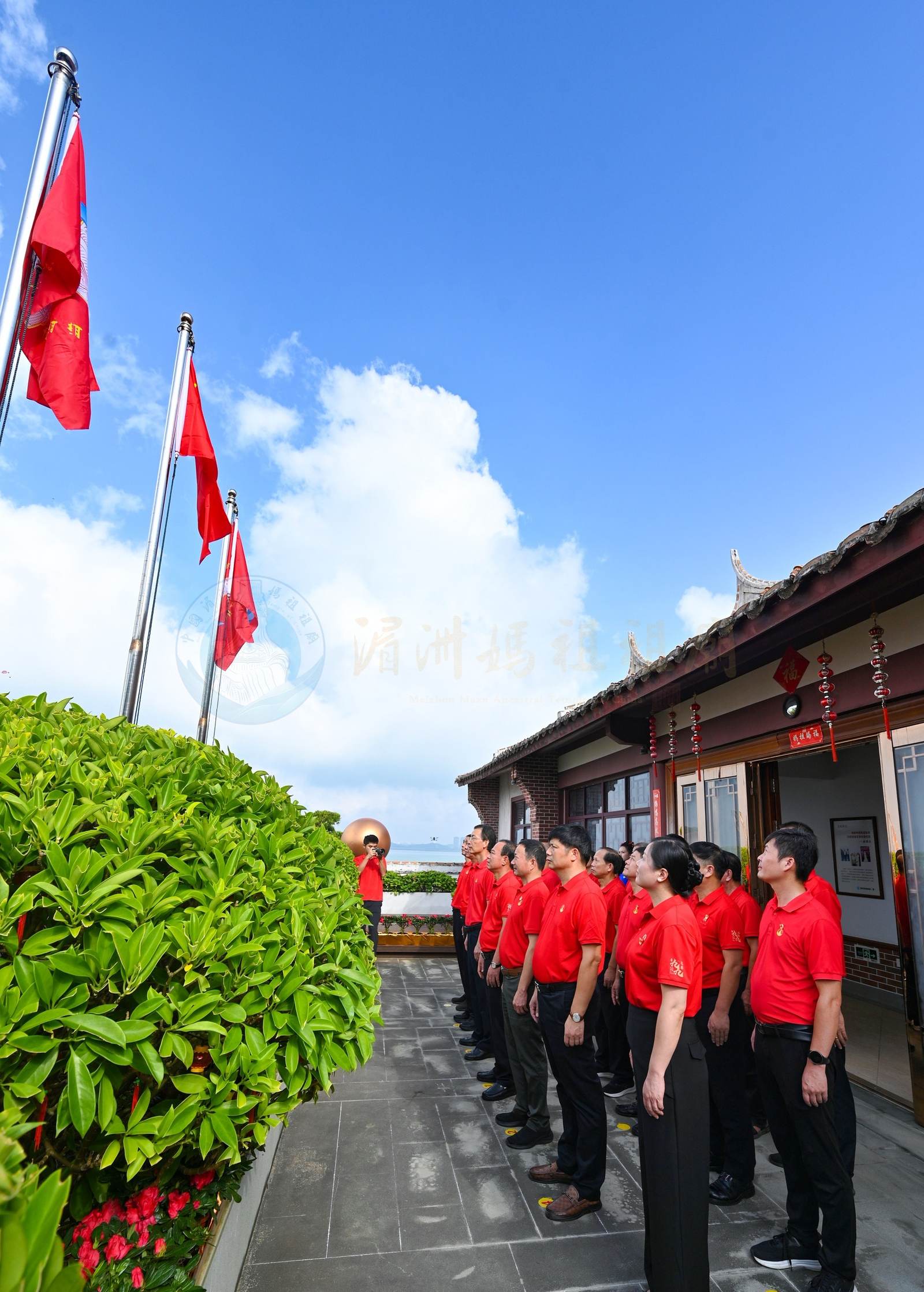 Meizhou Mazu Temple Holds Flag-Raising Ceremony to Celebrate the 77th Anniversary of the Founding of the People's Republic of China - image 1