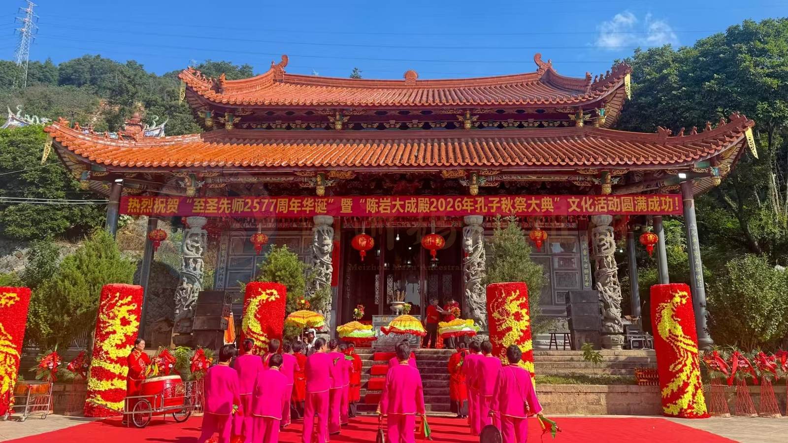 Board of the Meizhou Mazu Temple Invited to Attend Major Event in Putian - image 1