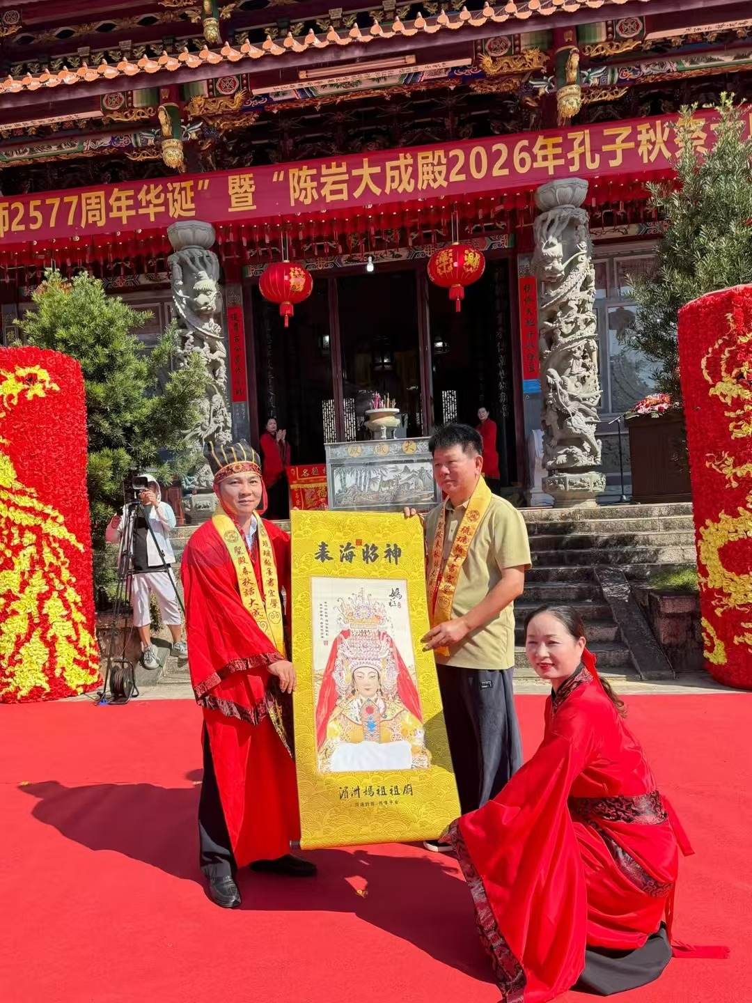 Board of the Meizhou Mazu Temple Invited to Attend Major Event in Putian