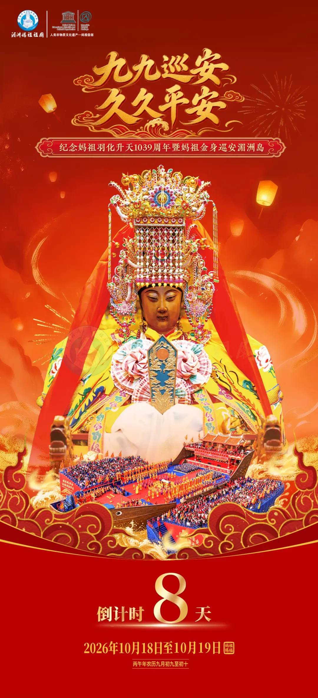8 Days to Go! A Preview of the Double Ninth Festival Celebrations - image 8