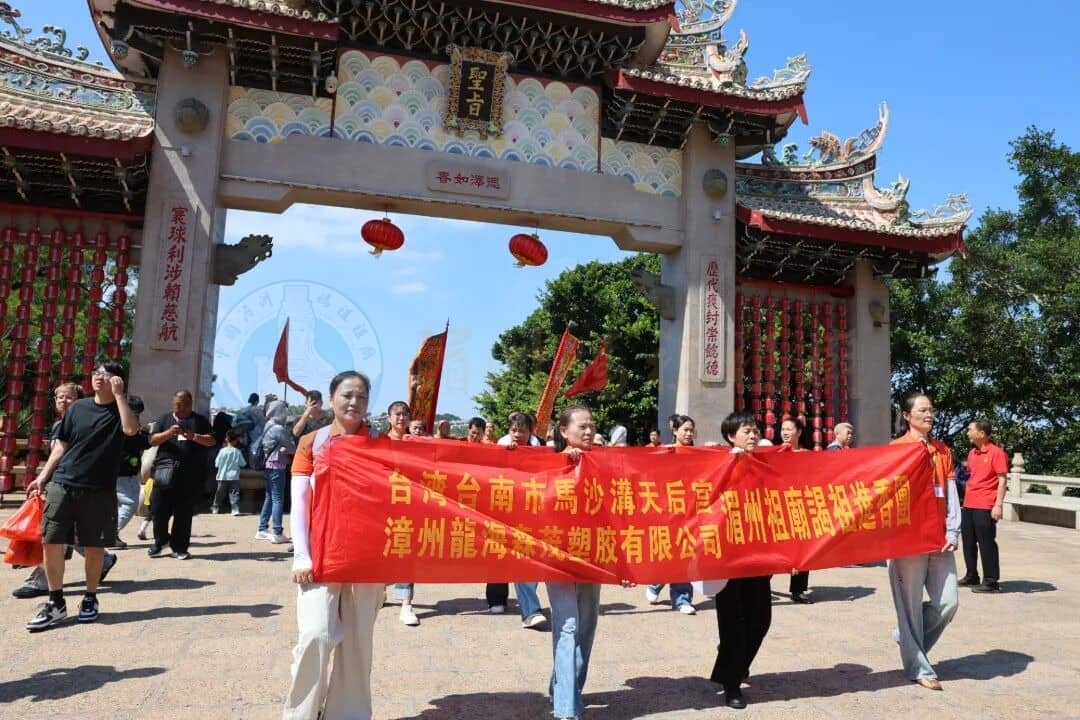 For 31 Years, Incense Has Connected Both Sides of the Taiwan Strait - image 2