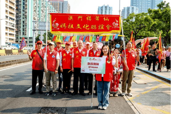 Fujian and Macao United in Praying for Peace | Lin Jinzan Attends the Macao Mazu Cultural Tourism Festival - image 14