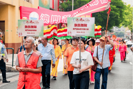 Fujian and Macao United in Praying for Peace | Lin Jinzan Attends the Macao Mazu Cultural Tourism Festival - image 16