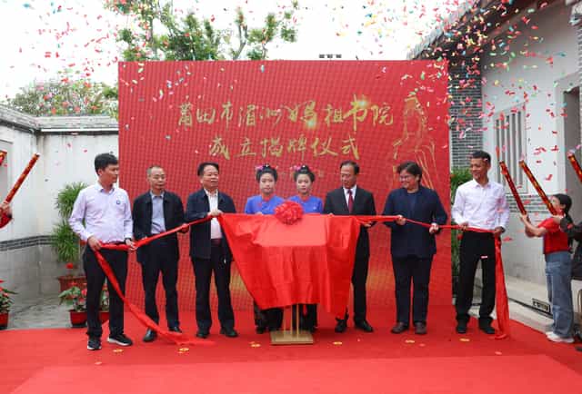 New Platform for Carrying Forward Mazu Culture! Putian Meizhou Mazu Academy Established and Unveiled
